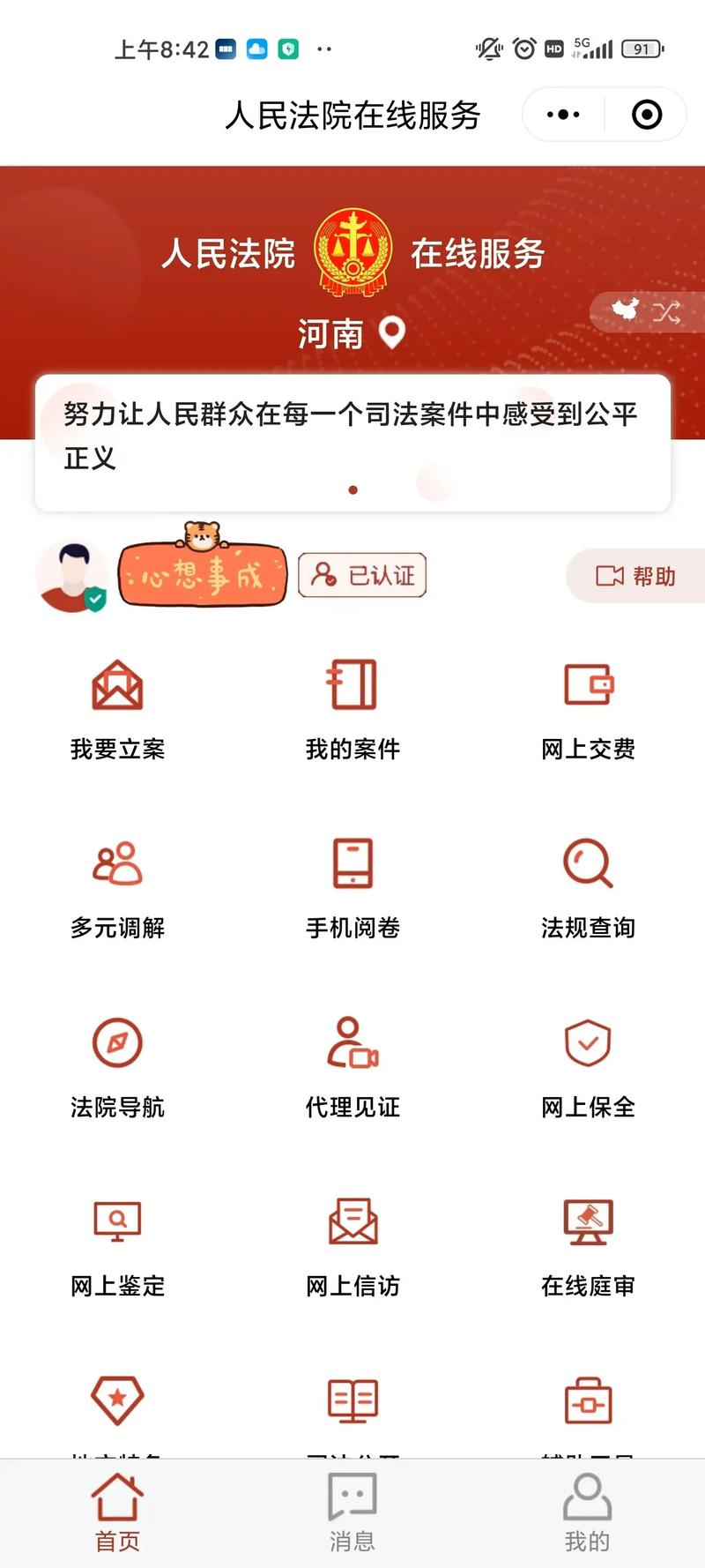 揭开虚假诉讼的面纱：识别、后果与应对策略