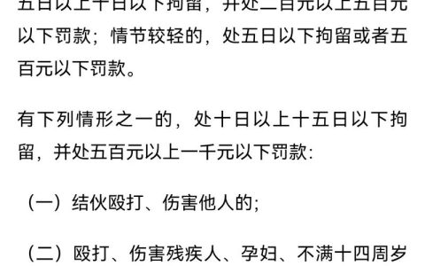 遭遇人身损害拒不赔偿？依法维权的有效路径