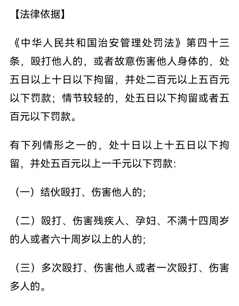 遭遇人身损害拒不赔偿？依法维权的有效路径