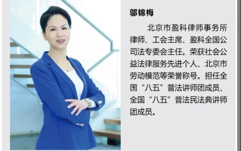 上海法律咨询指南：如何精准选择专业律师