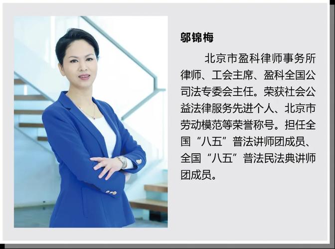 上海法律咨询指南：如何精准选择专业律师