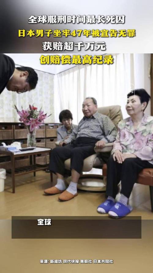 无罪蒙冤入狱？国家赔偿标准与申请全指南