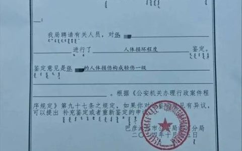 轻微伤索赔六千元私了：法律专家解析合理性与风险