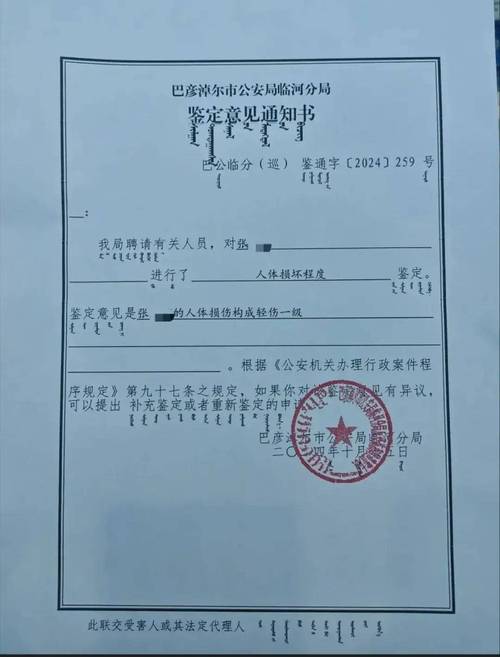 轻微伤索赔六千元私了：法律专家解析合理性与风险