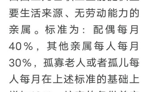 不幸触电身亡，赔偿金标准与维权要点