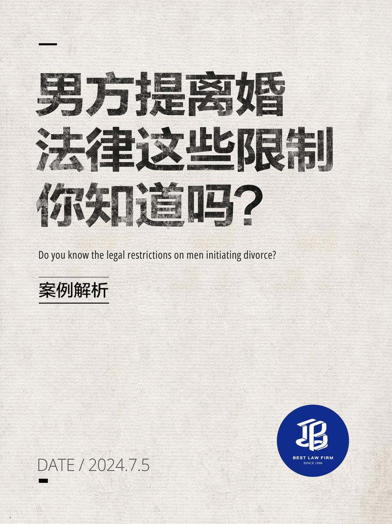 配偶不同意离婚怎么办？单方起诉的条件与要点