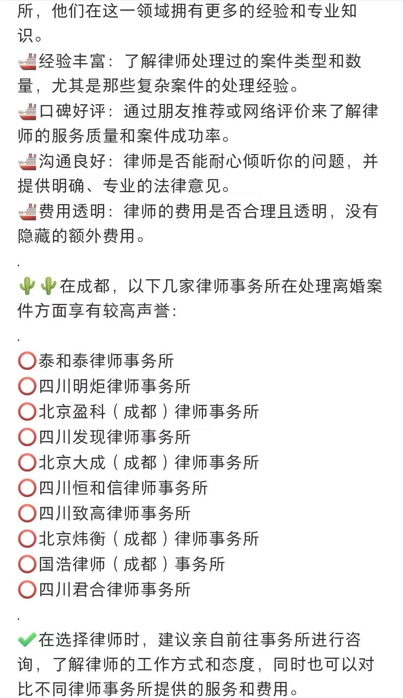 打赢官司再付费：律师风险代理收费模式深度解读