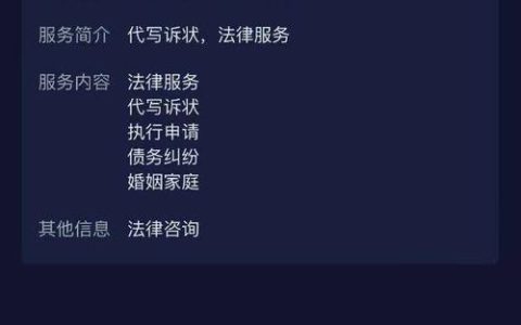 遇到法律难题？权威指南助你找到合适律师
