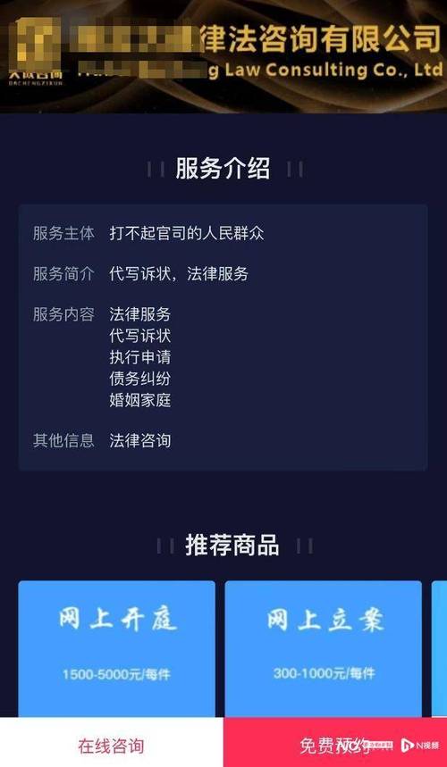 遇到法律难题？权威指南助你找到合适律师