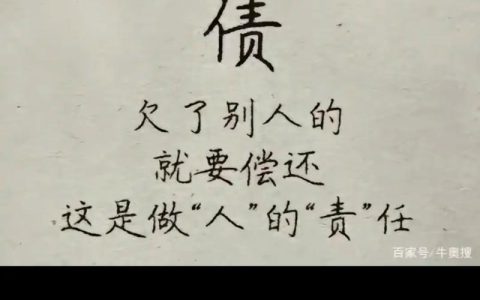 微信急借钱消息背后：法律专家揭风险辨正途