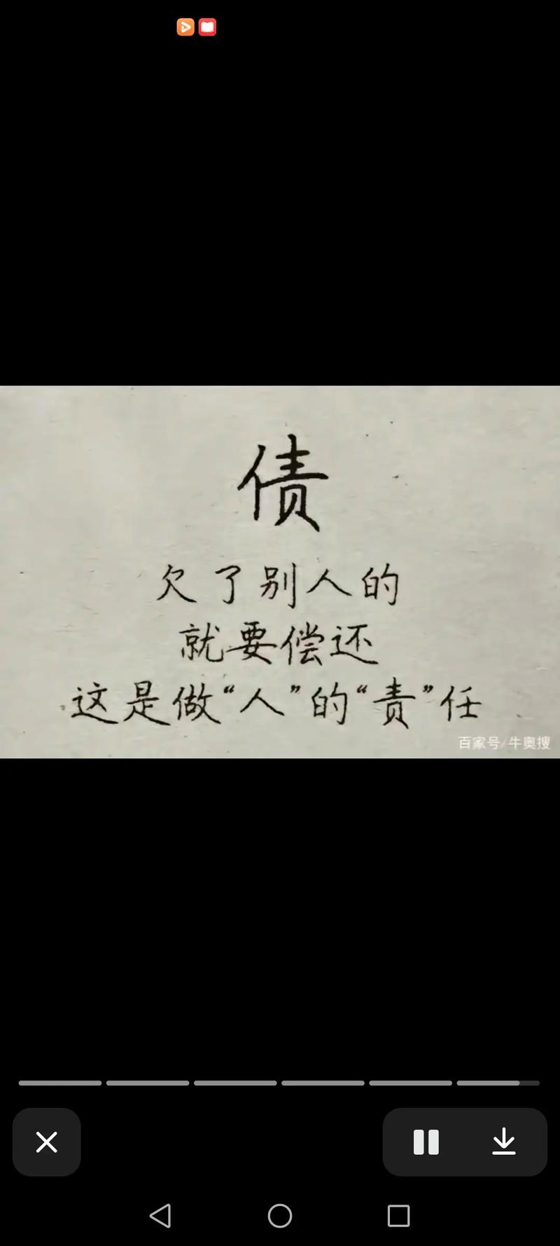 微信急借钱消息背后：法律专家揭风险辨正途