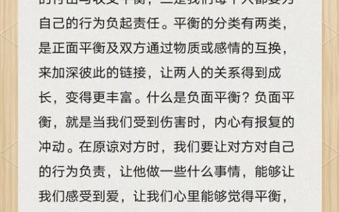 女性出轨后如何真诚沟通以求丈夫谅解？