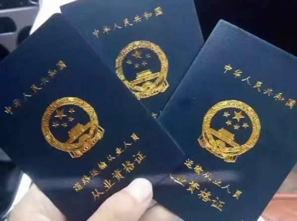驾驶证延至63岁从业证卡在60岁：困境与出路