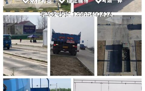 二次酒驾阴影下，B2驾照之路是否彻底断绝？