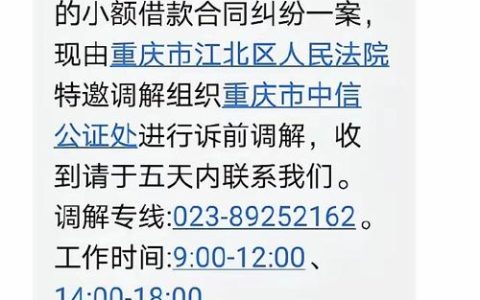 网贷逾期：会被起诉吗？多久？后果与自救指南