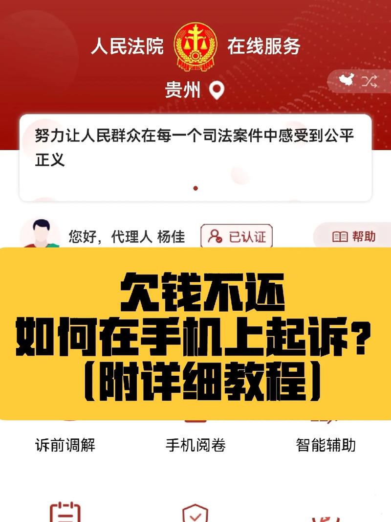官司打赢了对方却赖账？律师支招如何追回欠款