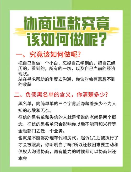 深陷信用卡债务困境？停息挂账申请全攻略