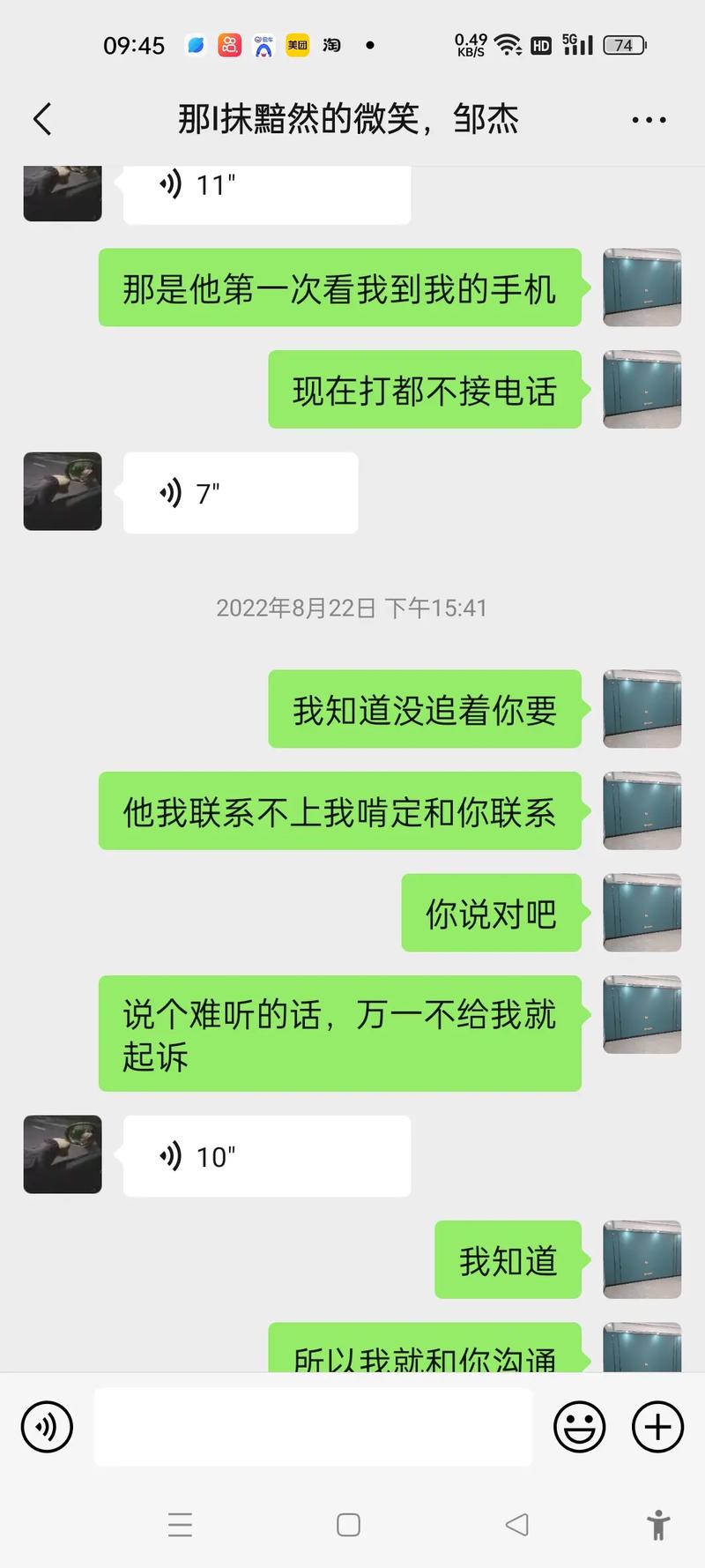 百元网上代写诉状可靠吗？资深律师详解风险