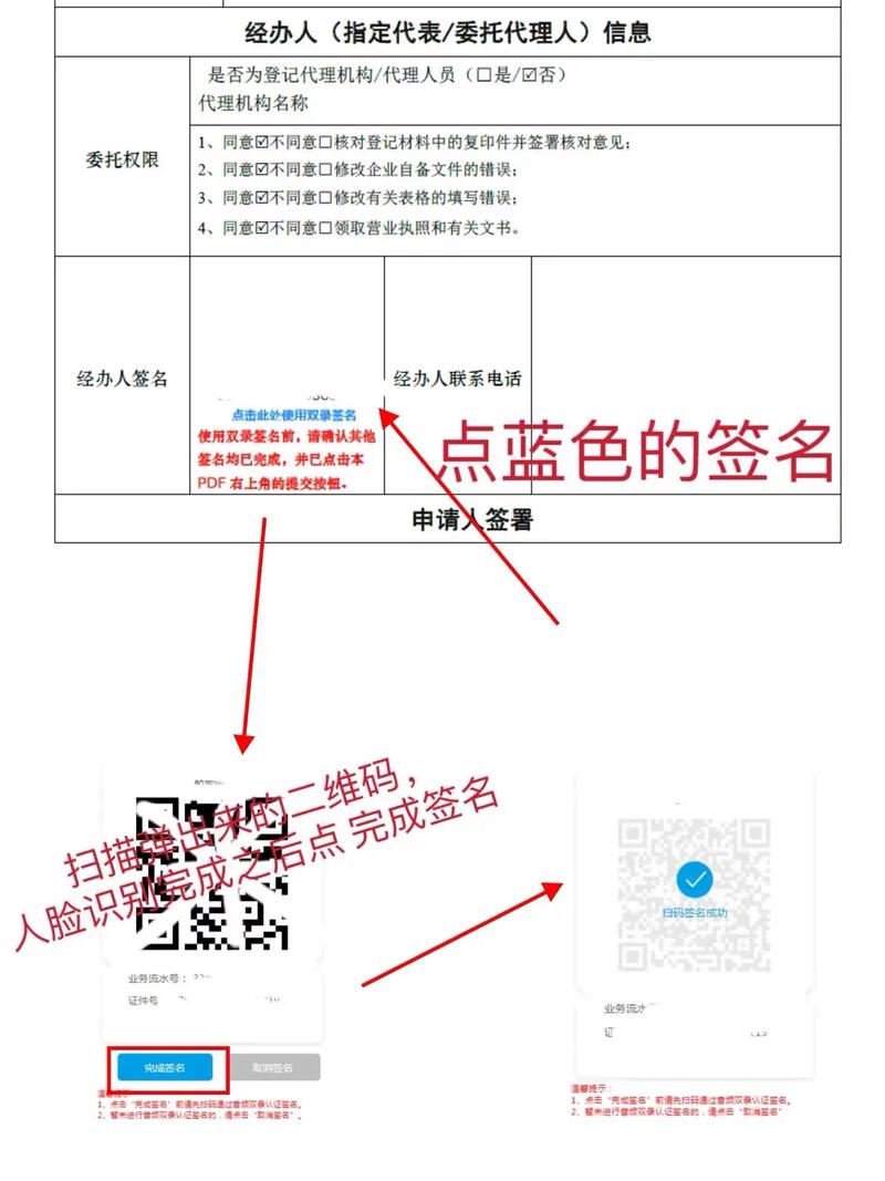 简易注销提交后能反悔吗？个体户撤销申请指南