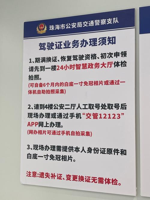 无证驾驶举报指南：途径、流程与注意事项