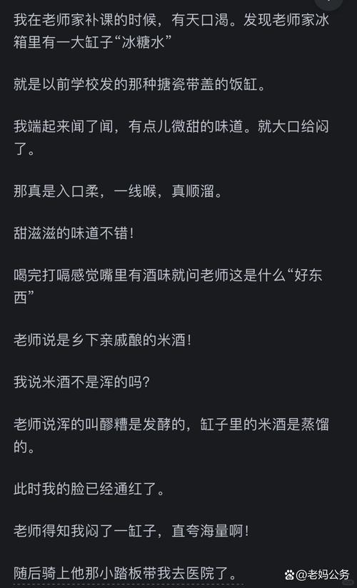一两白酒后多久敢开车？律师的忠告远超时间