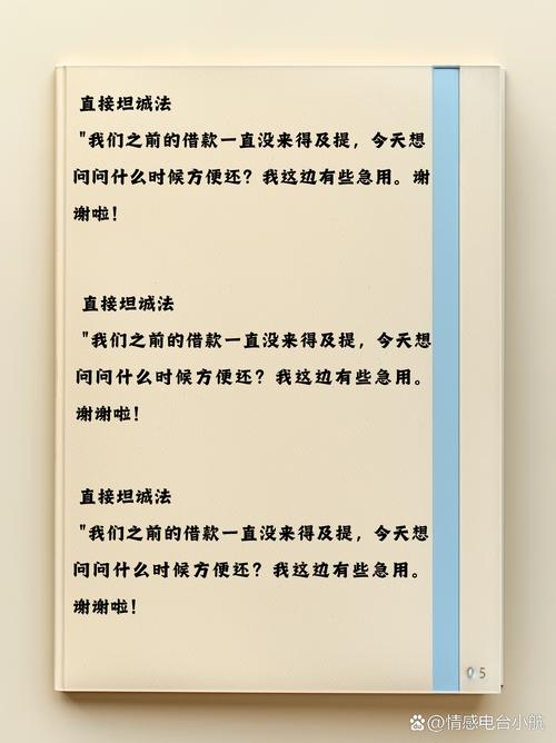 合法有效追讨欠款：策略途径与法律底线