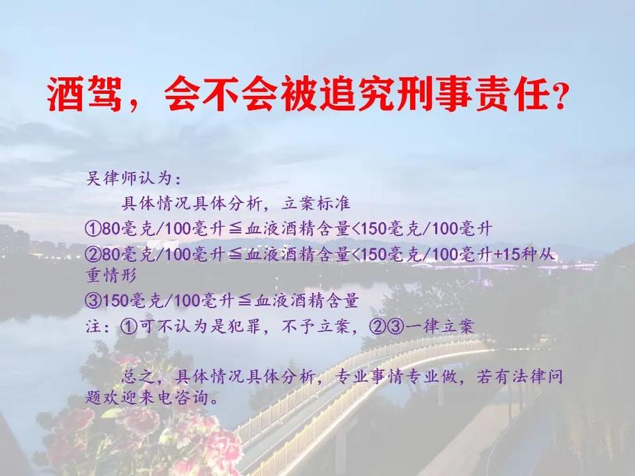 醉驾被查：聘请律师是必要之举还是徒劳之举？
