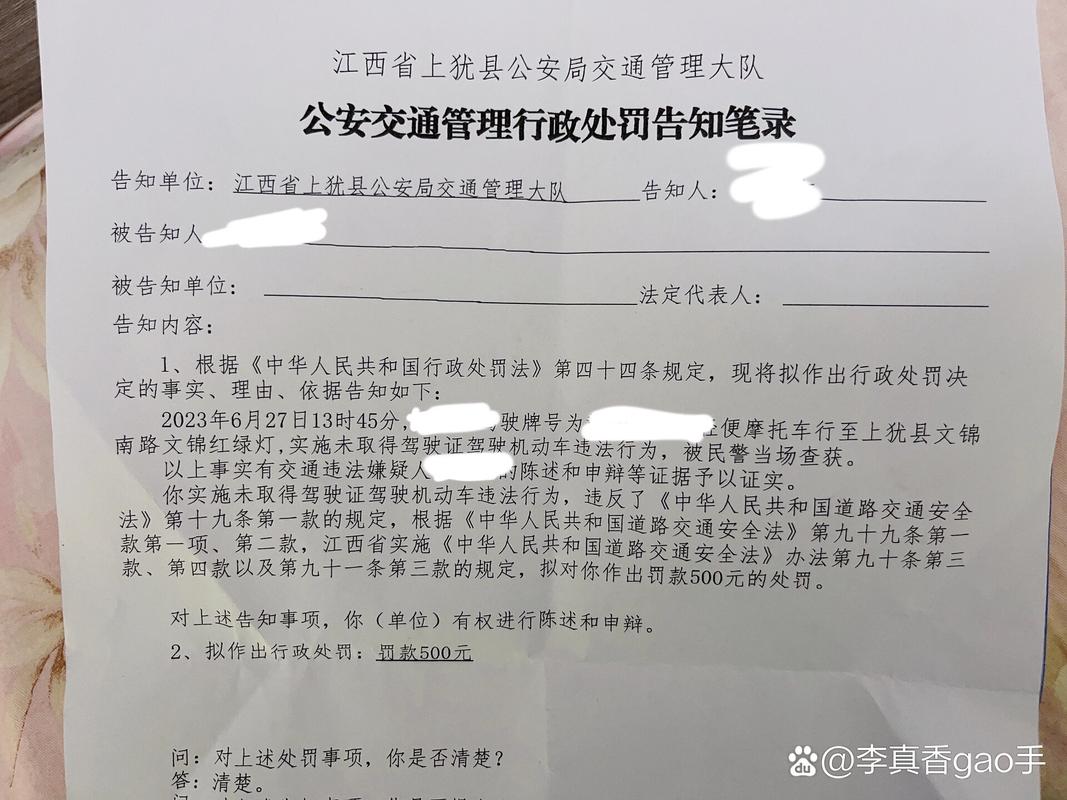 无证驾驶：别以为只是罚款那么简单