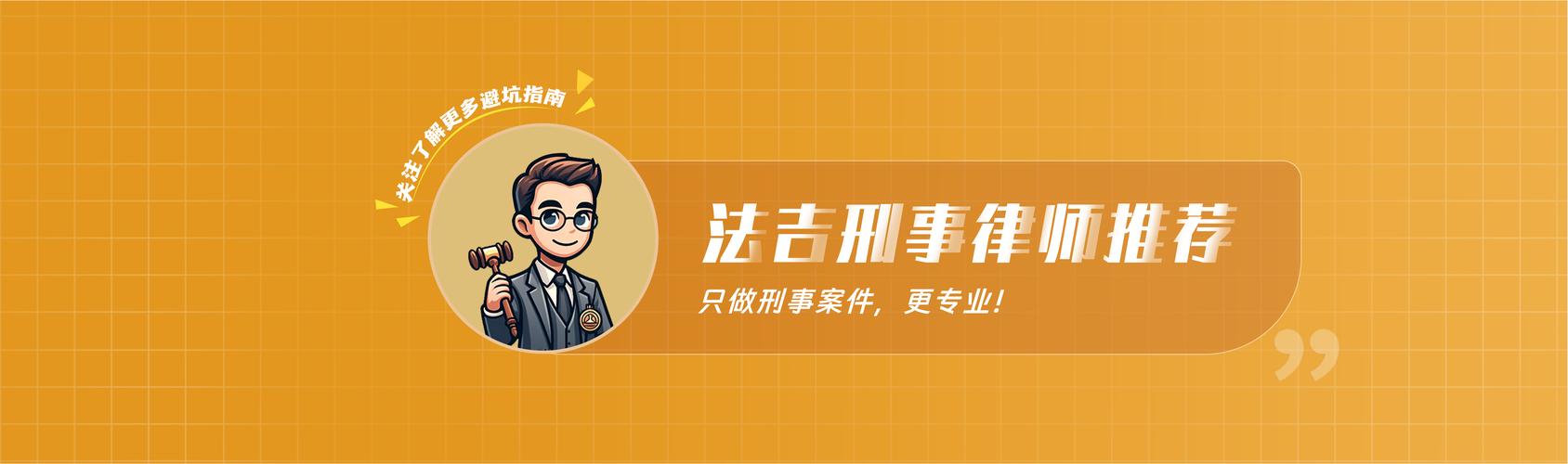 不正当收入多少会坐牢？刑事立案金额标准全解析