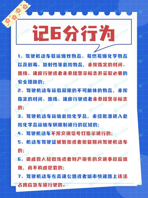 校车安全通行：避让新规扣3分及操作指南