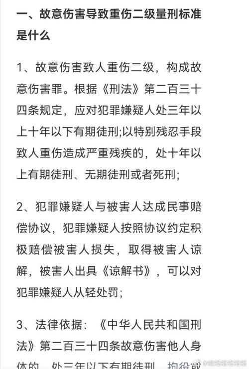 一时冲动伤人致重伤，法律的代价究竟有多重？
