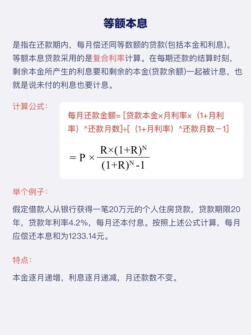寻求长期分期贷款？平台选择与注意事项全知道