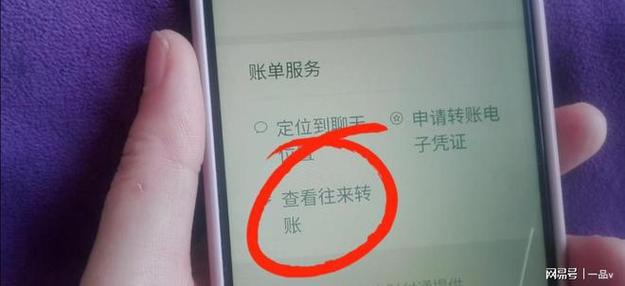 微信转账凭证能否作借贷铁证？法律专家深度解析