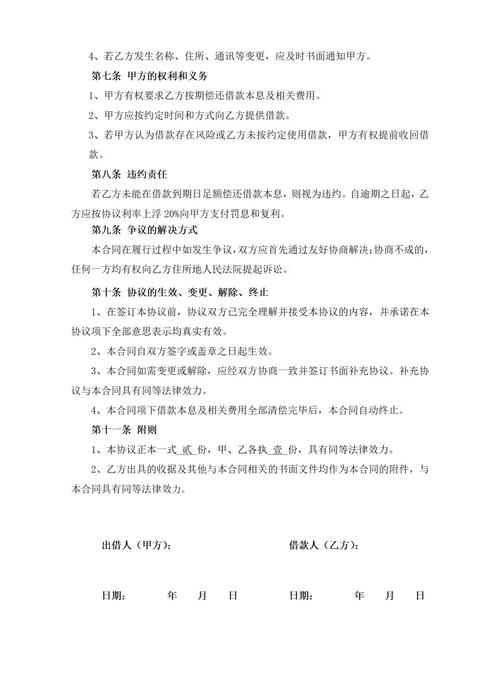 个人借款用房产抵押？律师教你避开陷阱办妥手续