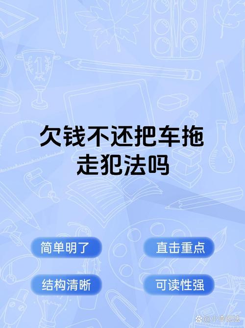 债务人拖延不还钱？法律途径与实操指南助维权