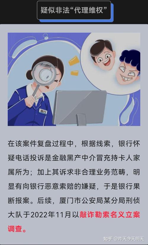 停息挂账的代价：征信影响与中介陷阱深度剖析
