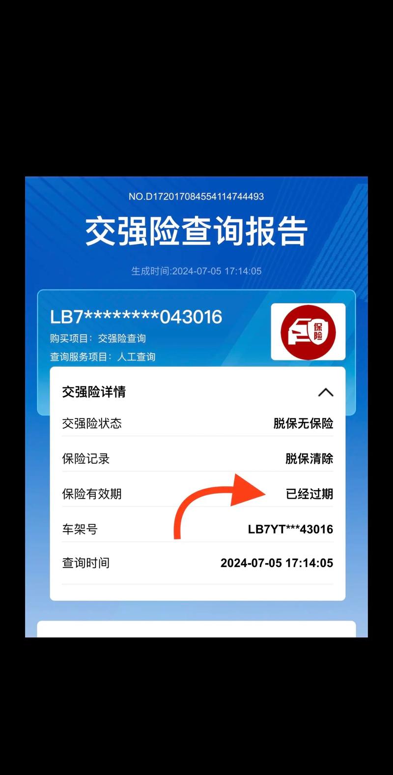 交强险十八万限额究竟包含哪些赔偿项目？
