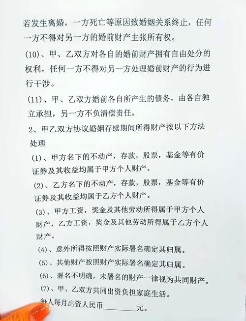 婚内财产协议怎么签才有效？法律要点与风险全解析