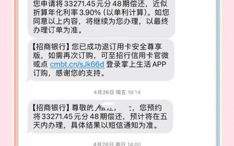 银行坚决不协商还款？应对策略与法律途径