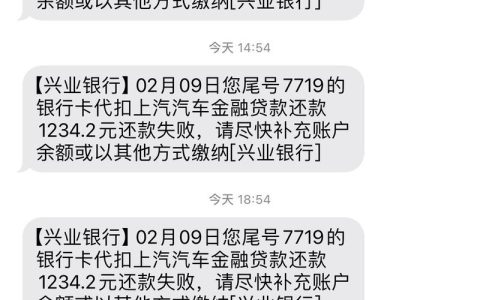 银行贷款晚还一天算逾期吗？后果比你想的严重