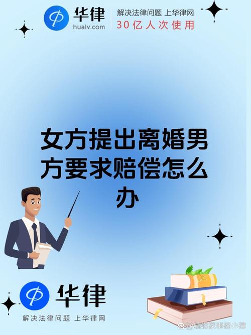 女方提出离婚，男方一定能获得经济补偿吗？