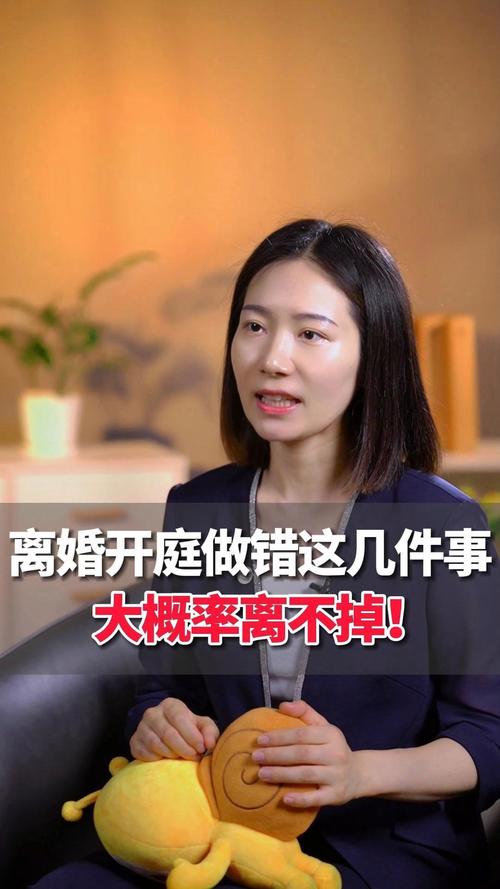 离婚开庭对方不来？法院如何判决详解