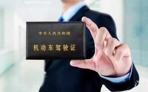 小心这七种行为！新交规下一次扣9分的严重违章详解