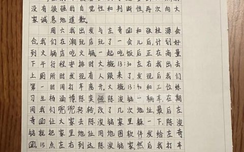 合同里的那些坑：资深律师教你如何避开陷阱
