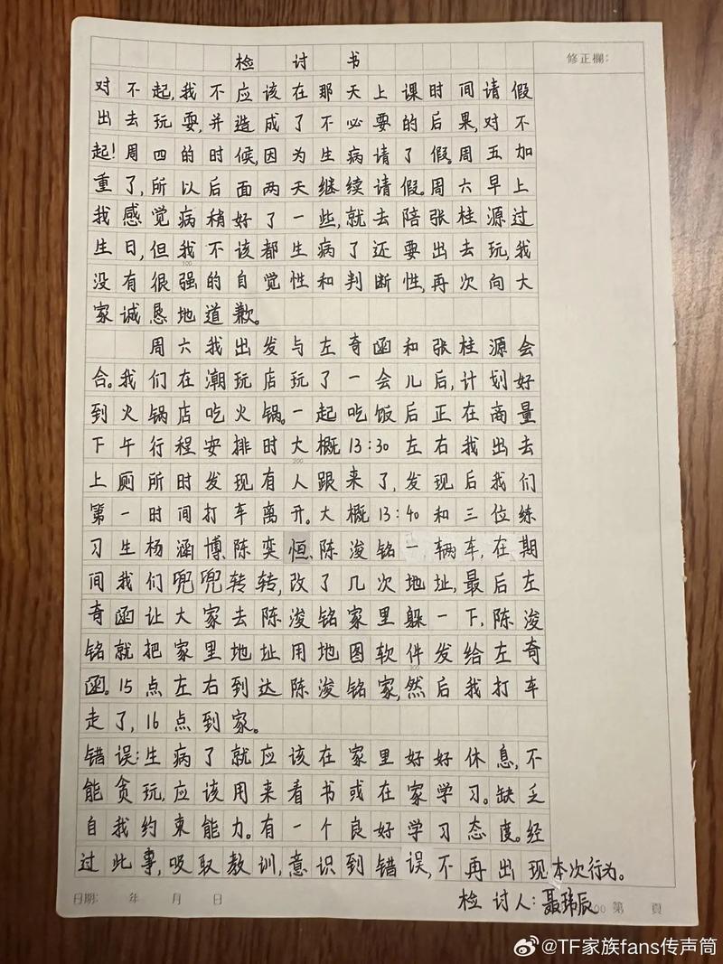 合同里的那些坑：资深律师教你如何避开陷阱