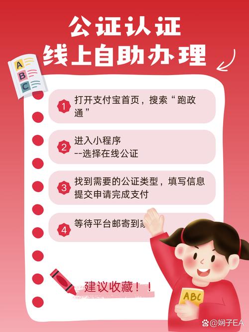 公证费用标准揭秘：项目分类与详细费用清单