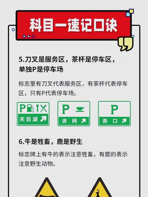 交通肇事逃逸：法律红线与严重后果深度解析