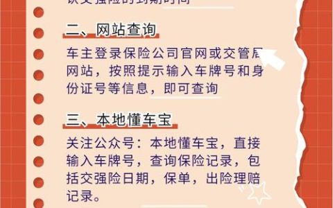 慧眼识破泡水车陷阱：法律专家教你辨别与维权