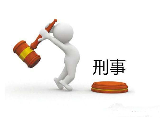 刑事案件全流程深度解析：助您清晰把握关键环节