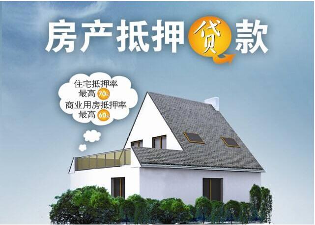 房屋无产权证明如何申请抵押贷款？资深专家详解